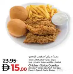Lulu Hypermarket Chicken Strips Combo (Chicken Strips Spc, Soft Roll 2pc, French Fries & Garlic Paste) offer