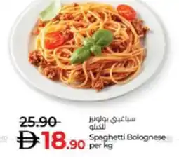 Lulu Hypermarket Spaghetti Bolognese offer