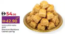 Lulu Hypermarket Premium Backlawa Cashew offer