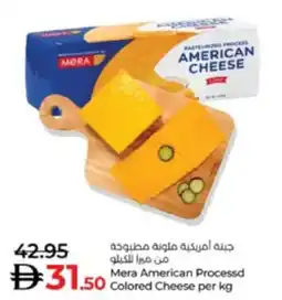 Lulu Hypermarket Mera American Processd Colored Cheese offer
