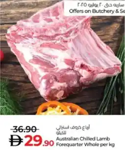 Lulu Hypermarket Australian Chilled Lamb Forequarter Whole offer