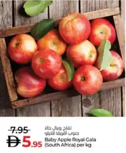 Lulu Hypermarket Baby Apple Royal Gala (South Africa) offer