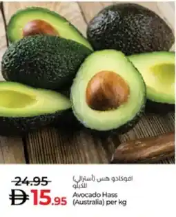 Lulu Hypermarket Avocado Hass (Australia) offer