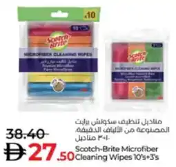 Lulu Hypermarket Scotch-Brite Microfiber Cleaning Wipes offer