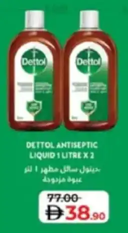 Lulu Hypermarket Dettol antiseptic liquid offer