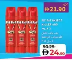 Lulu Hypermarket Pit paf insect killer offer