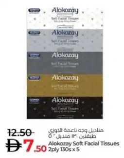 Lulu Hypermarket Alokozay Soft Facial Tissues offer