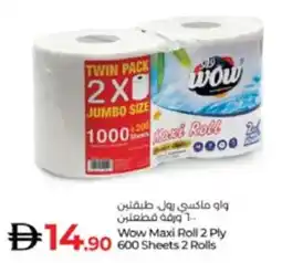 Lulu Hypermarket Wow Maxi Roll offer