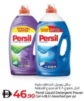 Lulu Hypermarket Persil Liquid Detergent Power Gel Assorted offer