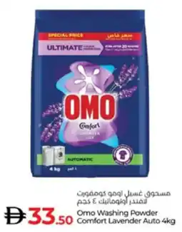 Lulu Hypermarket Omo Washing Powder Comfort Lavender Auto offer