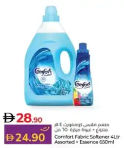 Lulu Hypermarket Comfort Fabric Softener Assorted + Essence 650ml offer