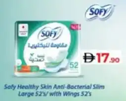 Lulu Hypermarket Sofy Healthy Skin Anti-Bacterial Slim Large 52's / with Wings 52's offer