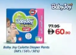 Lulu Hypermarket Baby Joy Culotte Diaper Pants offer