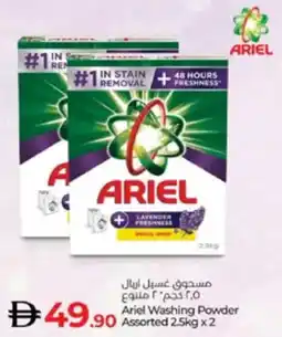 Lulu Hypermarket Ariel Washing Powder Assorted offer