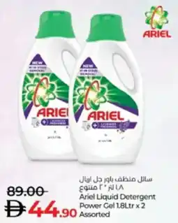 Lulu Hypermarket Ariel Liquid Detergent Power Gel Assorted offer