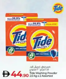 Lulu Hypermarket Tide Washing Powder Assorted offer