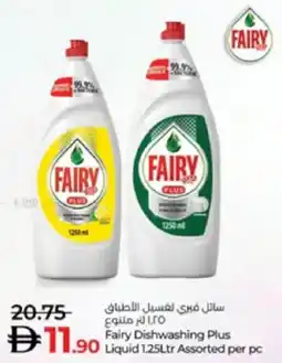 Lulu Hypermarket Fairy Dishwashing Plus Liquid Assorted offer
