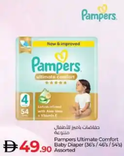 Lulu Hypermarket Pampers Ultimate Comfort Baby Diaper Assorted offer