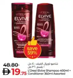 Lulu Hypermarket L'Oreal Elvive Shampoo + Conditioner Assorted offer