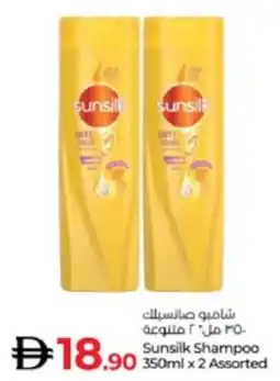 Lulu Hypermarket Sunsilk Shampoo Assorted offer
