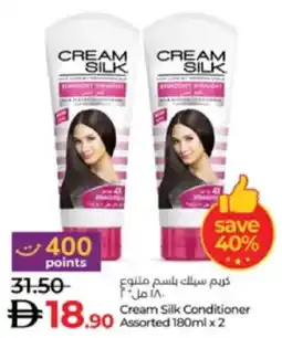 Lulu Hypermarket Cream Silk Conditioner Assorted offer