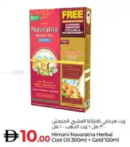 Lulu Hypermarket Himani Navaratna Herbal Cool Oil + Gold offer
