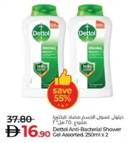 Lulu Hypermarket Dettol Anti-Bacterial Shower Gel Assorted. offer