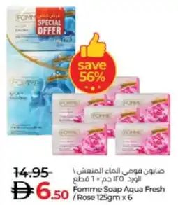 Lulu Hypermarket Forme Soap Aqua Fresh / Rose offer