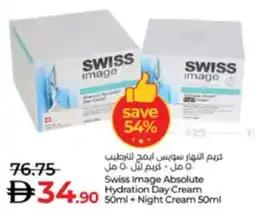 Lulu Hypermarket Swiss Image Absolute Hydration Day Cream + Night Cream 50ml offer