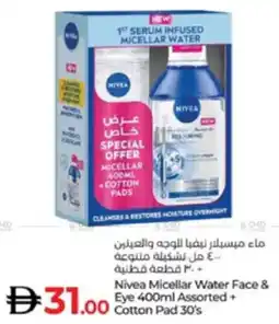 Lulu Hypermarket Nivea Micellar Water Face & Eye Assorted + Cotton Pad 30's offer