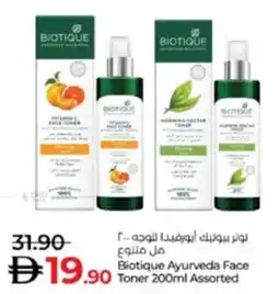 Lulu Hypermarket Biotique Ayurveda Face Toner Assorted offer