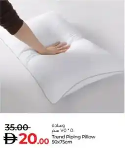 Lulu Hypermarket Trend Piping Pillow offer