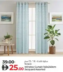 Lulu Hypermarket Window Curtain Jacquard Assorted offer