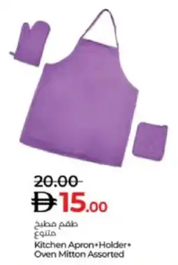 Lulu Hypermarket Kitchen Apron + Holder + Oven Mitton Assorted offer