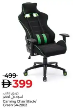 Lulu Hypermarket Gaming Chair Black / Green SA-2002 offer