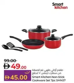 Lulu Hypermarket Smart Kitchen Non-Stick Cookware Set 7pc SMNS7 offer