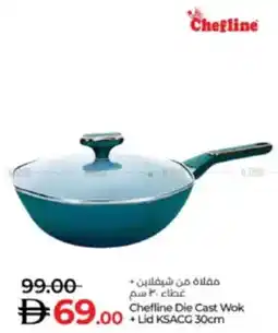 Lulu Hypermarket Chefline Die Cast Wok Lid KSACG offer