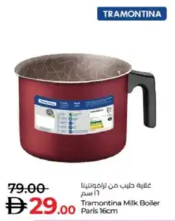 Lulu Hypermarket Tramontina Milk Boiler Paris offer