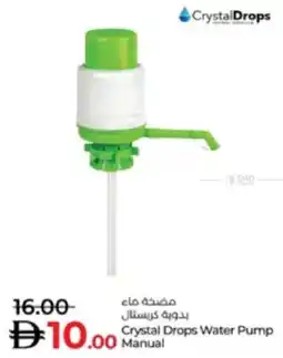 Lulu Hypermarket Contal Drops Water Pump Manual offer