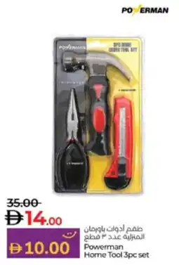 Lulu Hypermarket Powerman Home Tool offer
