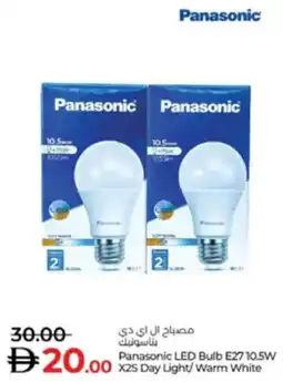 Lulu Hypermarket Panasonic LED Bulb E27 10.5W X25 Day Light / Warm White offer
