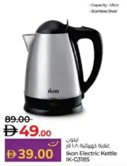 Lulu Hypermarket Ikon Electric Kettle IK-G3185 offer