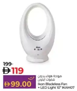 Lulu Hypermarket Ikon Bladeless Fan + LED Light IKAM07 offer