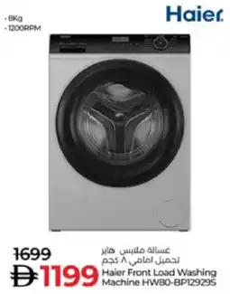 Lulu Hypermarket Haier Front Load Washing Machine HW80-BP129295 offer