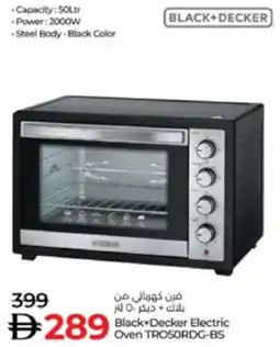 Lulu Hypermarket Black+Decker Electric Oven TROSORDG-BS offer