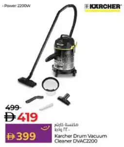 Lulu Hypermarket Karcher Drum Vacuum Cleaner DVAC2200 offer