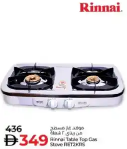 Lulu Hypermarket Rinnai Table Top Gas Stove RET2KRS offer