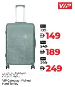 Lulu Hypermarket VIP Gateway 4Wheel Hard Torlley offer