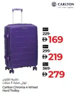 Lulu Hypermarket Carlton Chroma 4 Wheel Hard Trolley offer