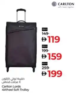 Lulu Hypermarket Carlton Lords 4Wheel Soft Trolley offer